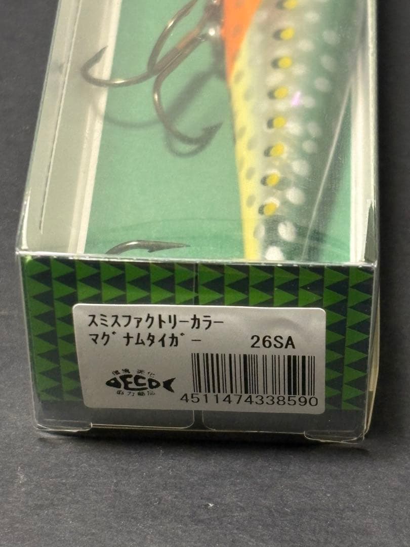 Heddon ヘドン　マグナムタイガー　釣りフェス限定品