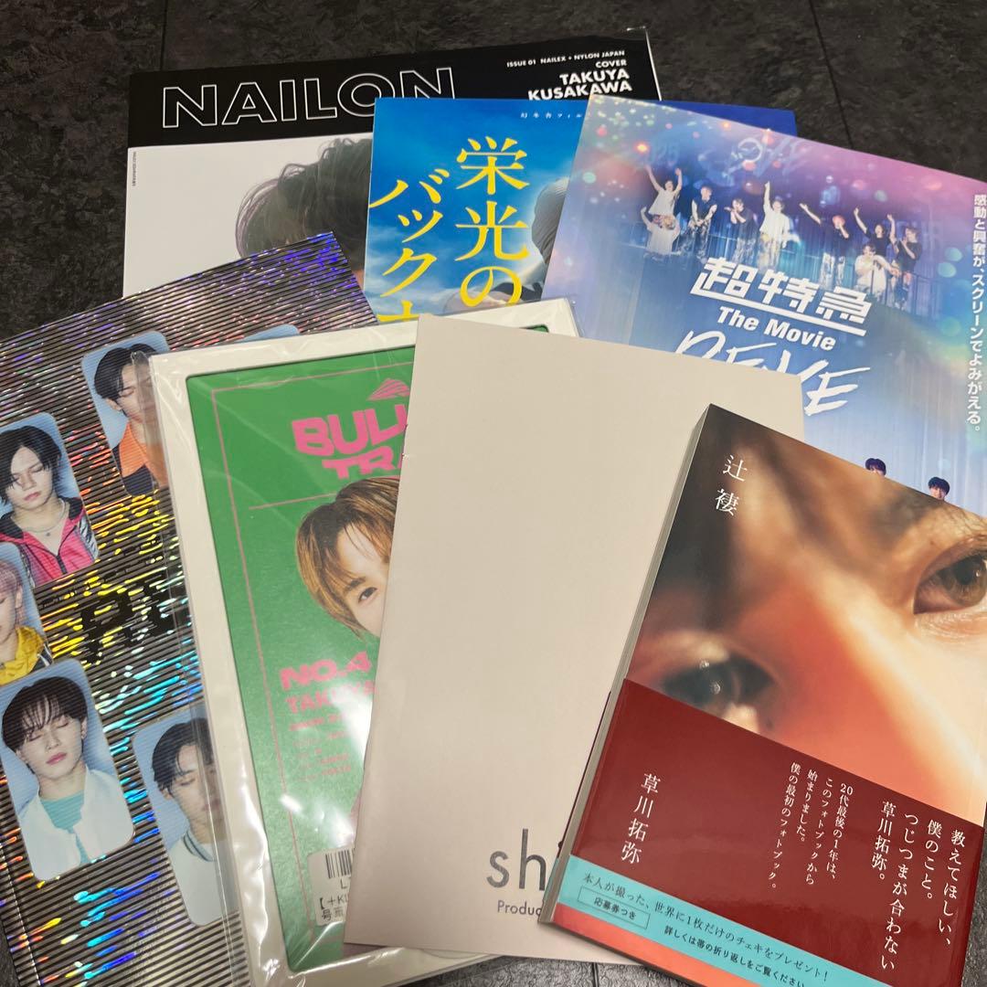 EBiDAN グッズまとめ売り