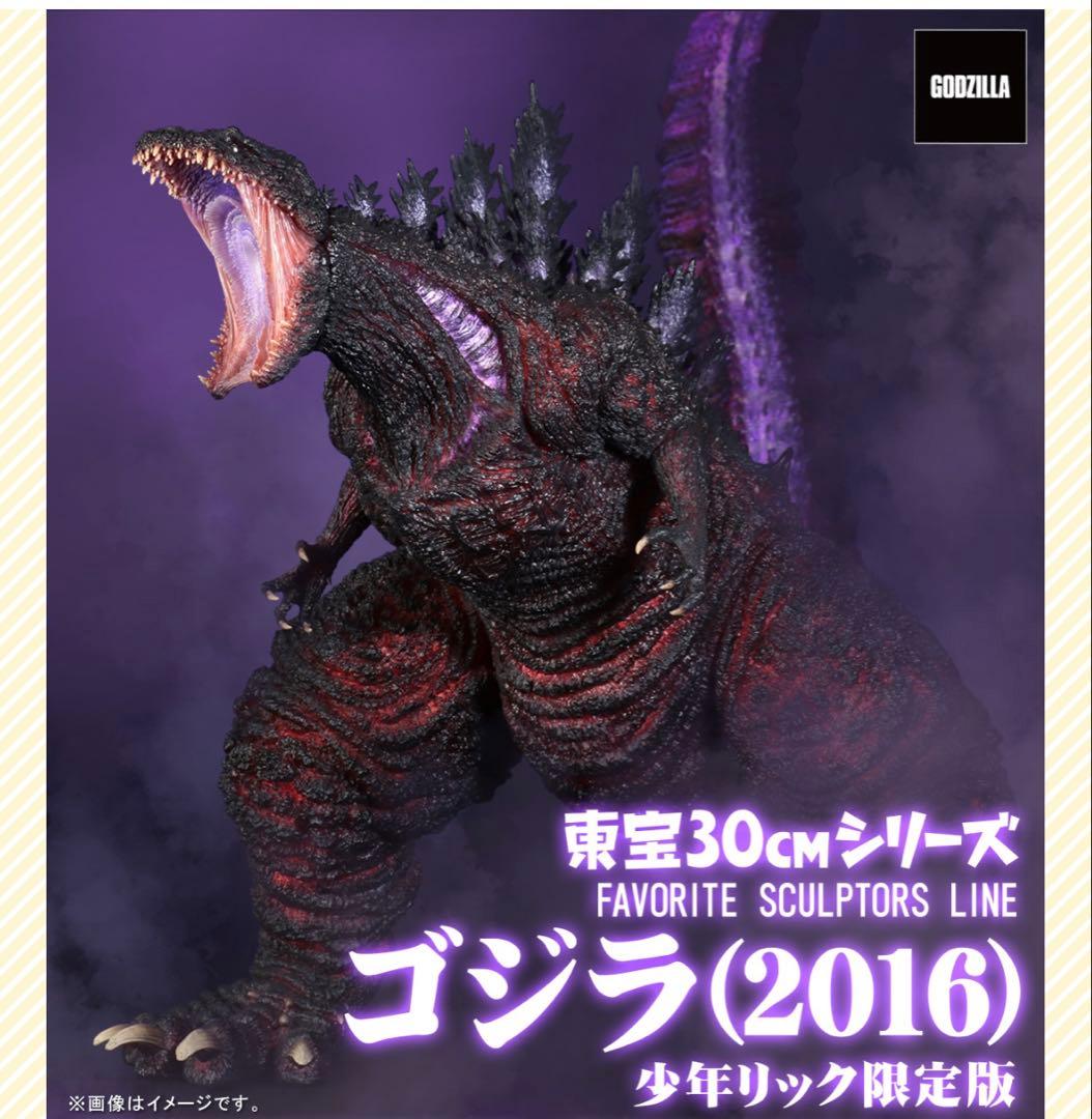 【限定版】FAVORITE SCULPTORS LINE ゴジラ(2016)