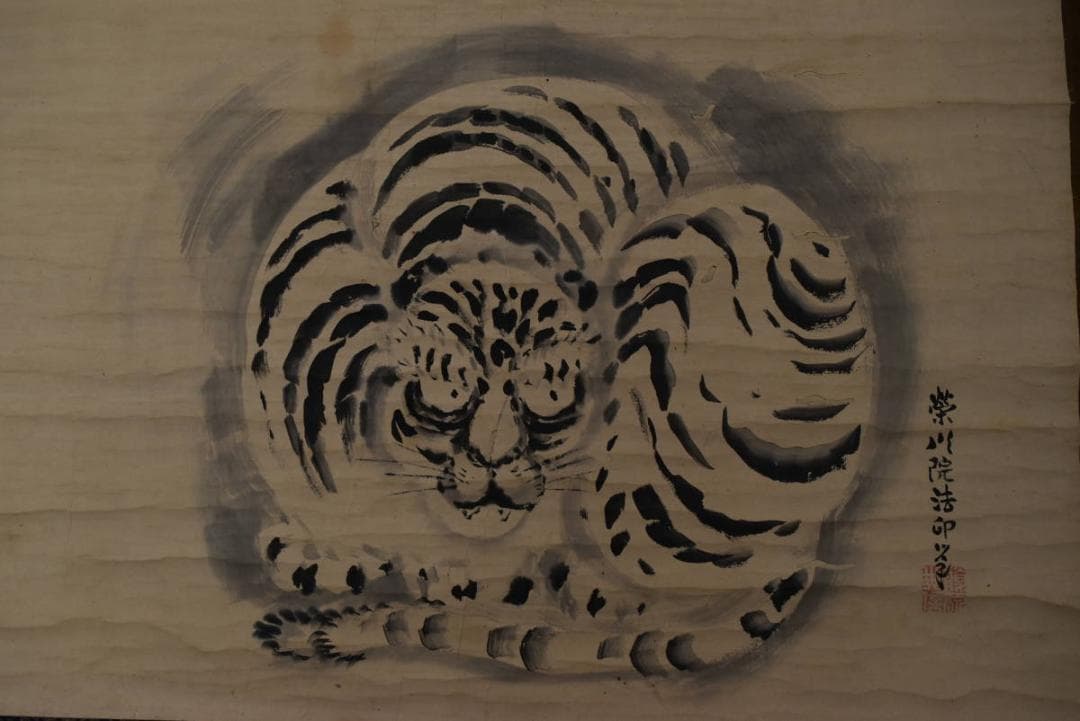 【真作】狩野栄川院法印/狩野典信/虎之図/横物/掛軸/名家伝来/AA-72