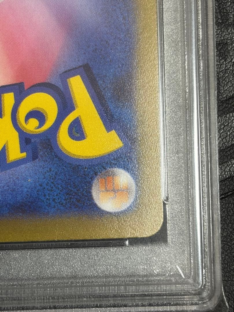 psa10 ポケモンカード ホゲータ アチゲータ ラウドボーンex 連番 進化