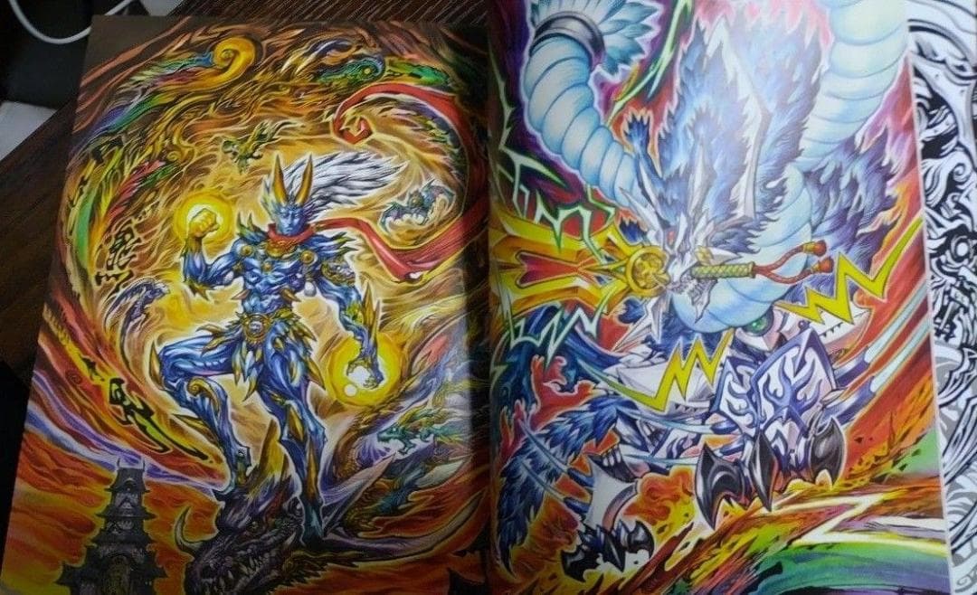 雨宮慶太 仕事展　公式図録