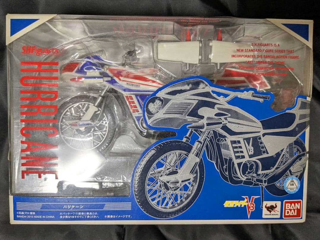 【未開封】S.H.Figuarts 仮面ライダーV3 ハリケーン フィギュアーツ