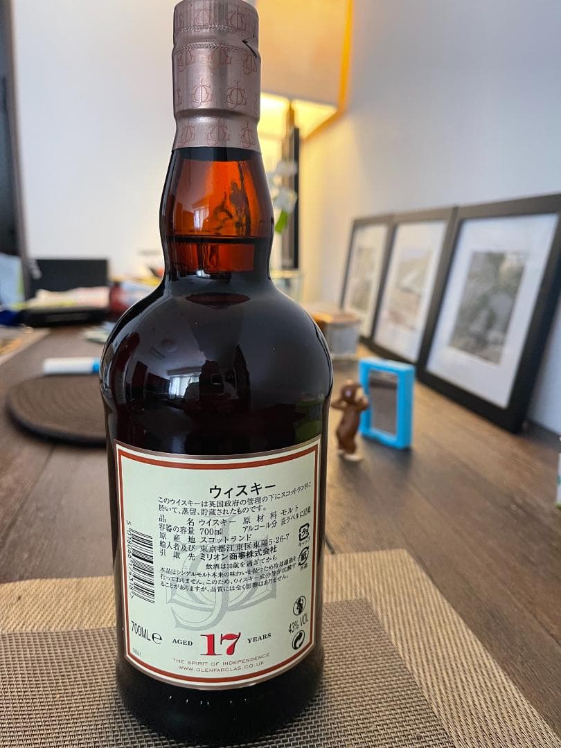 ウイスキー Glenfarclas 17