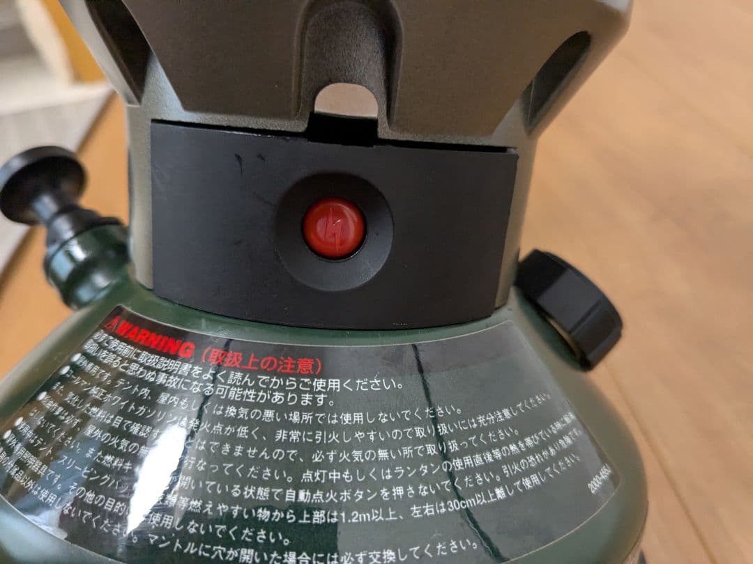 コールマン　ノーススターガソリンランタン＆ガスランタン　2個セット