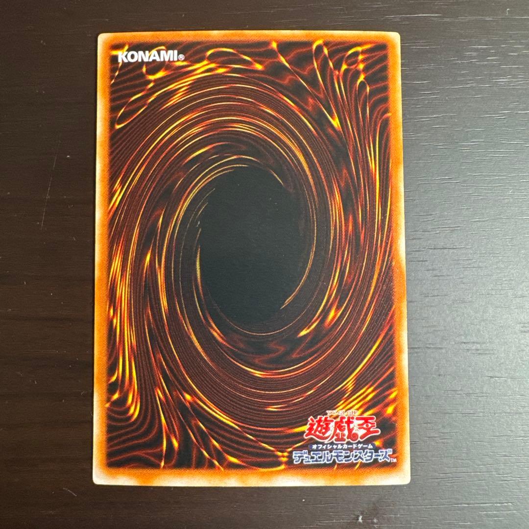 デーモンの召喚 新品同様