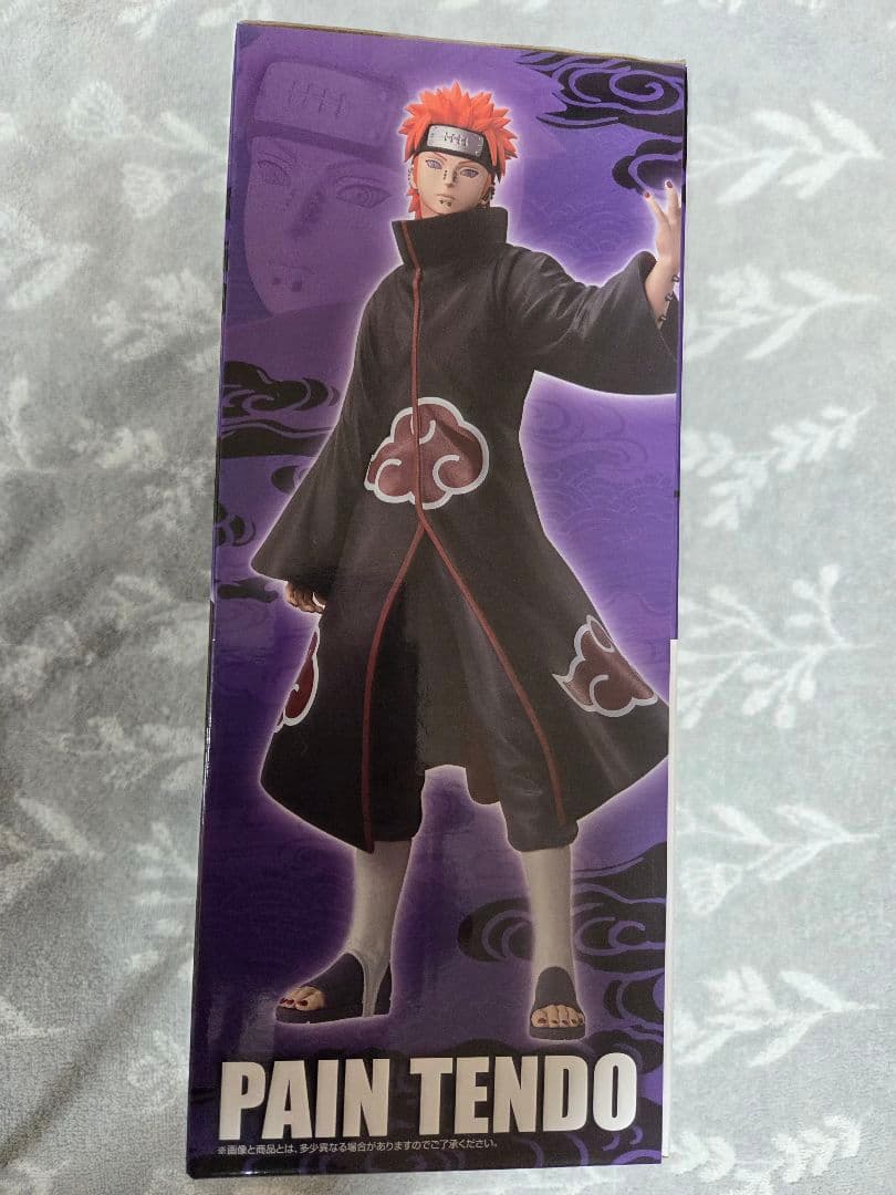 ペイン 1番くじ フィギュア