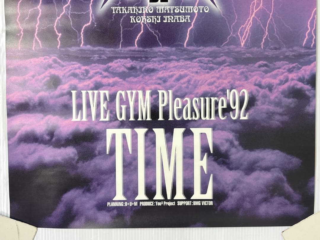 B'z LIVE GYM Pleasure'92 TIME B2 ポスター 2枚
