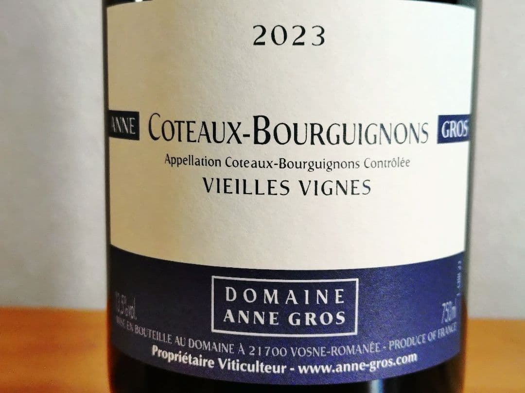 【kozack】【王道の赤！ブルゴーニュ ピノノワール 福袋】