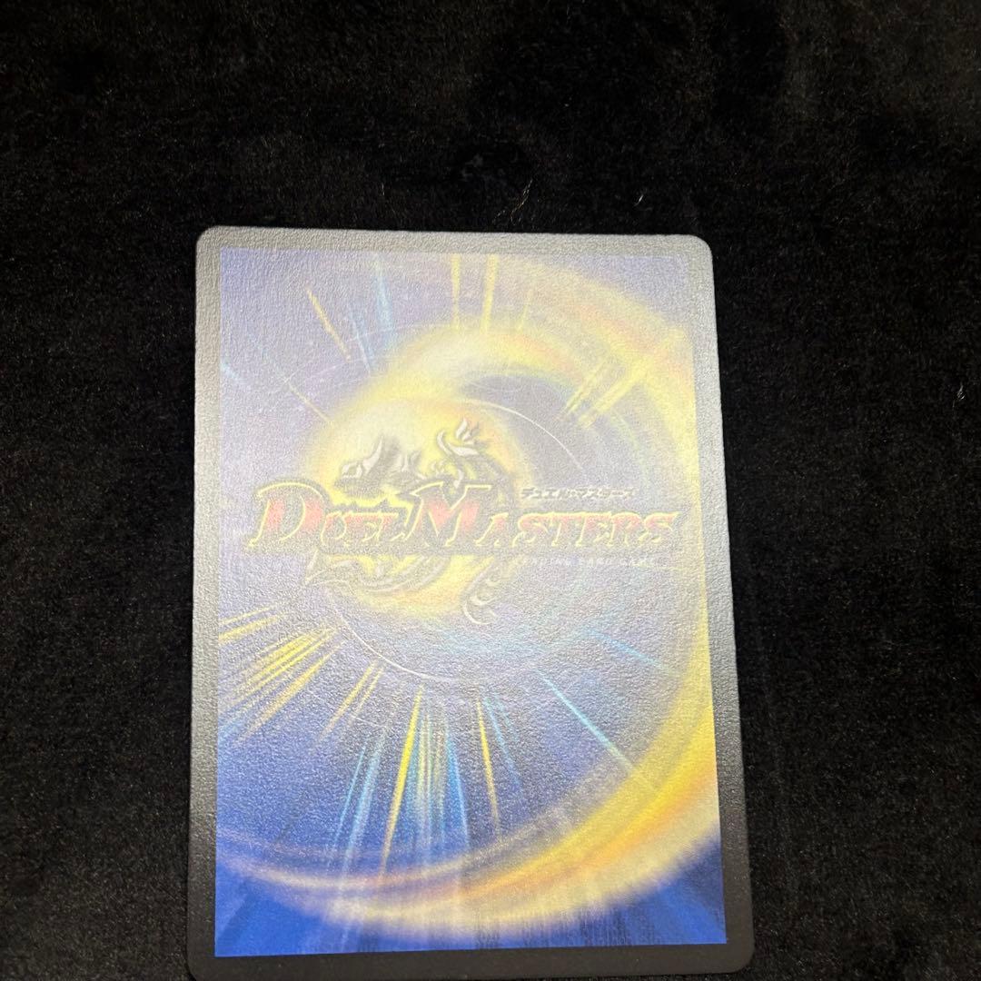 飛翔龍 5000VT 赤　赤シークレット