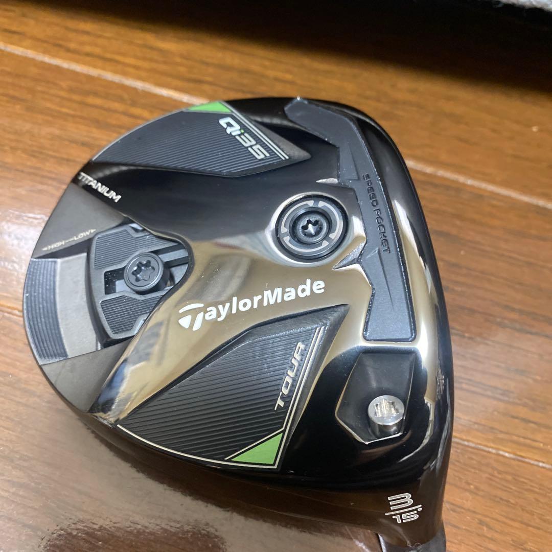 テーラーメイド Qi35 TOUR フェアウェイ 3番 15度 ヘッドのみ 美品