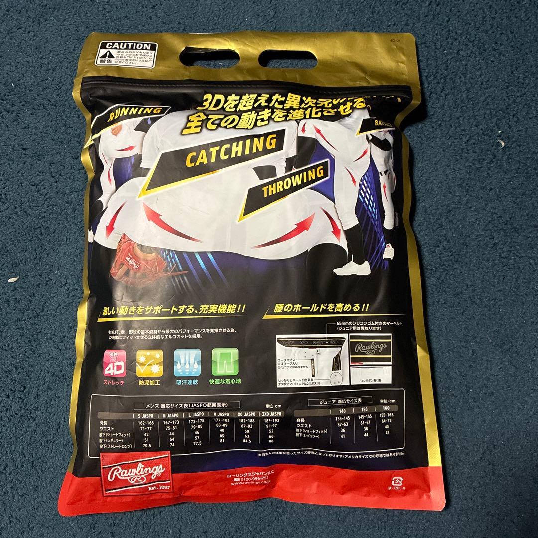 Rawlings 4D ユニフォーム Mサイズ