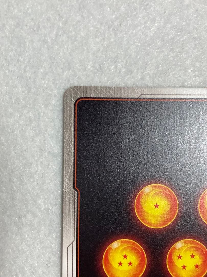 孫悟空FB05-119 SCRスーパーパラレル