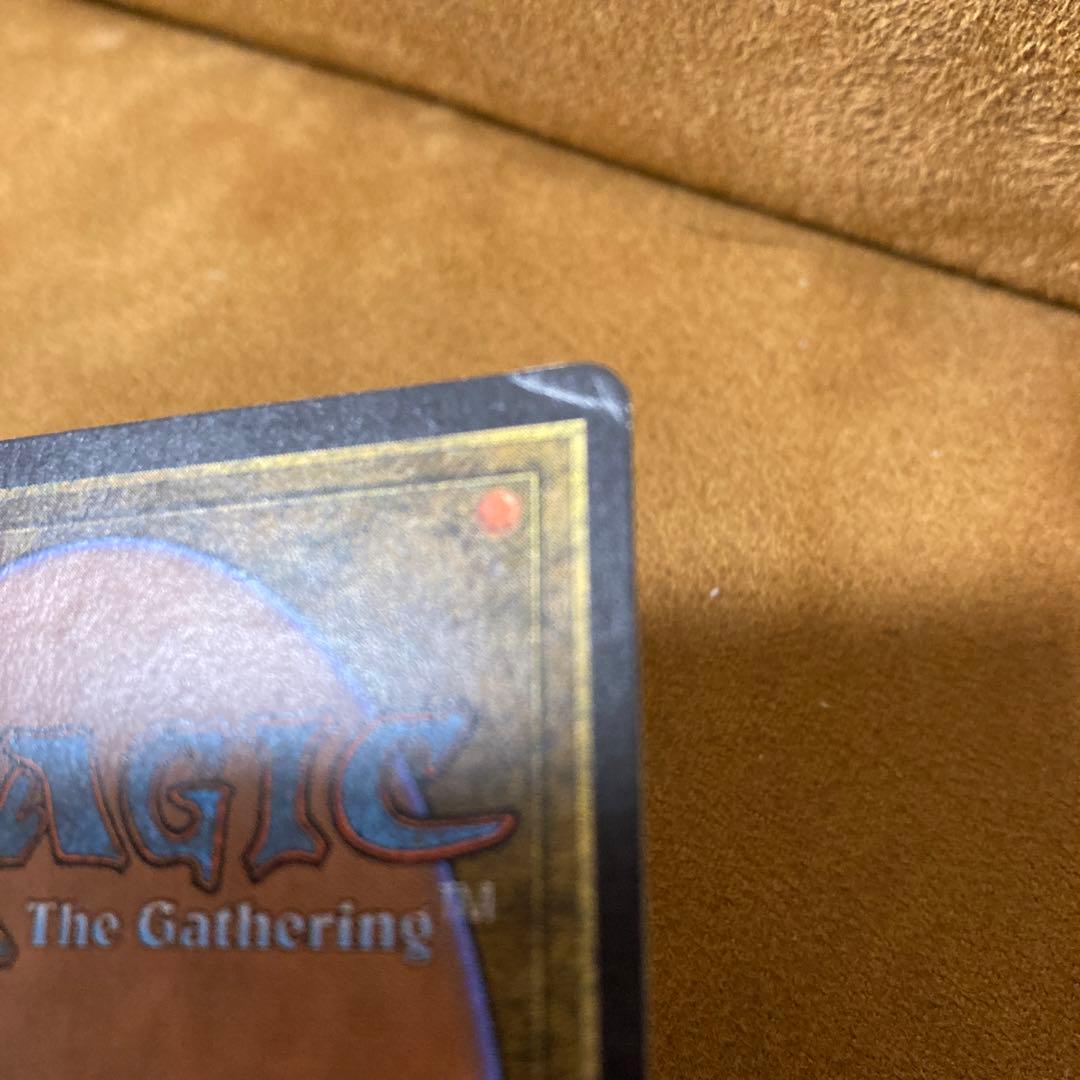 MTG Drop of honey アラビアンナイト　ARN