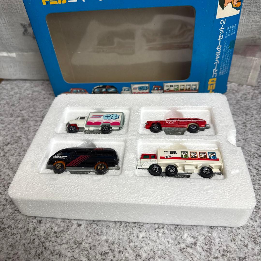 と*か様 トミカ　コマーシャルセット2