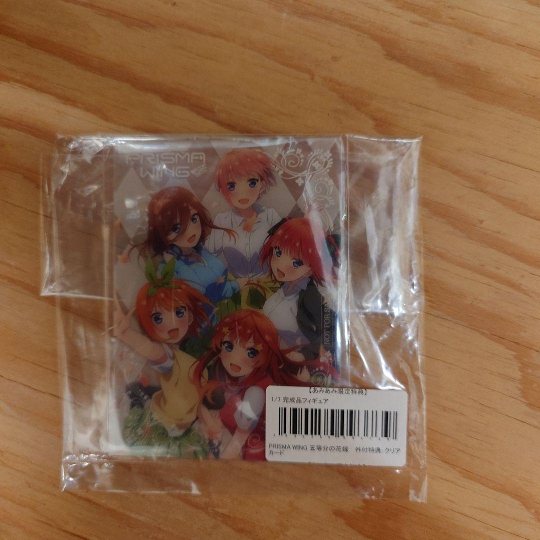 PRISMA WING 五等分の花嫁　中野五姉妹セットあみあみ限定特典付き
