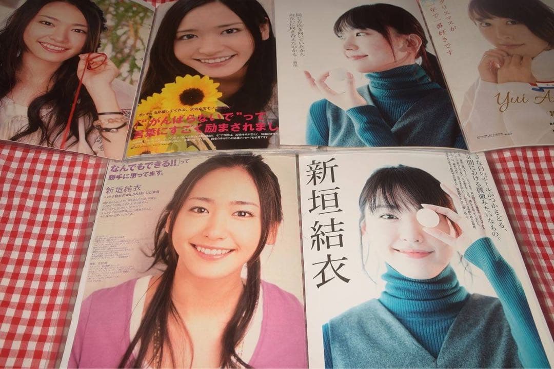 ▲女優▲新垣結衣▲切り抜き▲