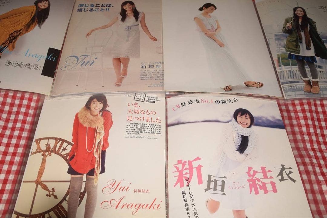 ▲女優▲新垣結衣▲切り抜き▲