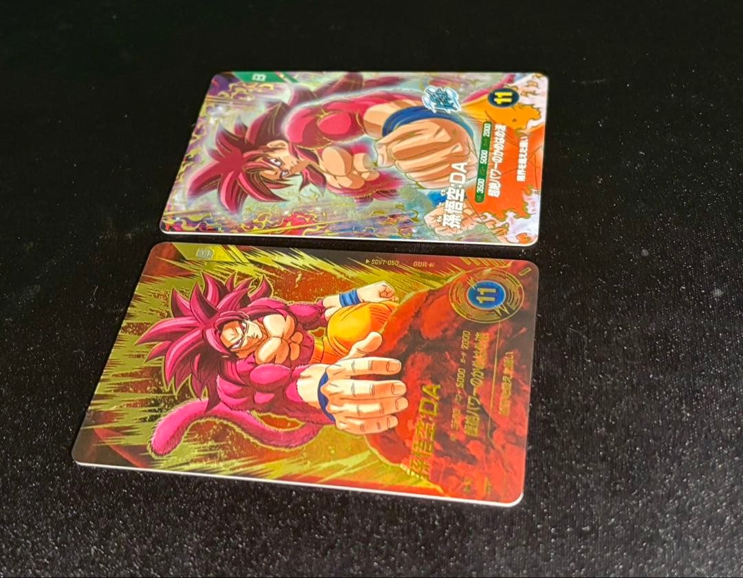 ドラゴンボール ダイバーズ GDR★ SDV7-050 パラレル 孫悟空DA