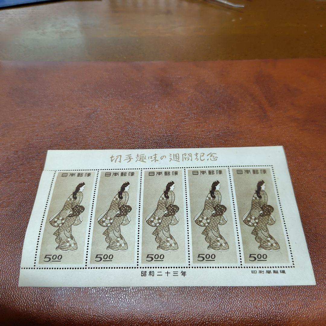 銭単位切手　見返り美人5枚シート(概ね極美品)