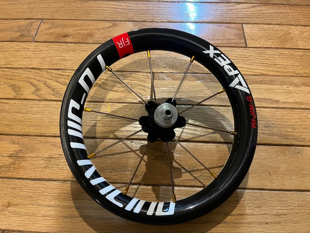 ランバイクFUJINRACING™+GOKISO® カーボンホイール『APEX』