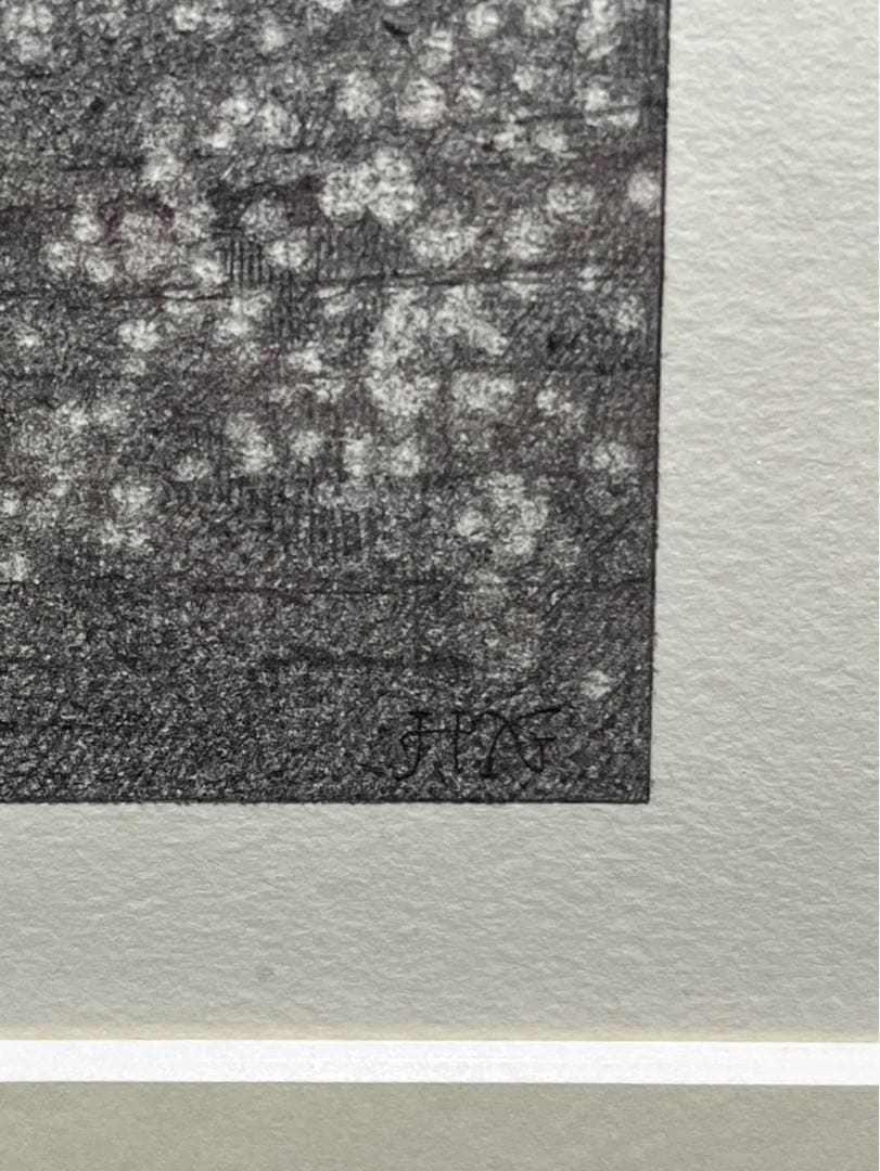 野田弘志　府中刑務所　1985年　鉛筆画