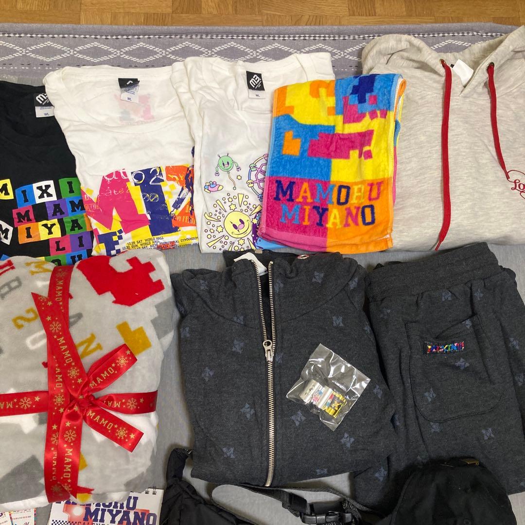 宮野真守　ライブグッズ　まとめ売り