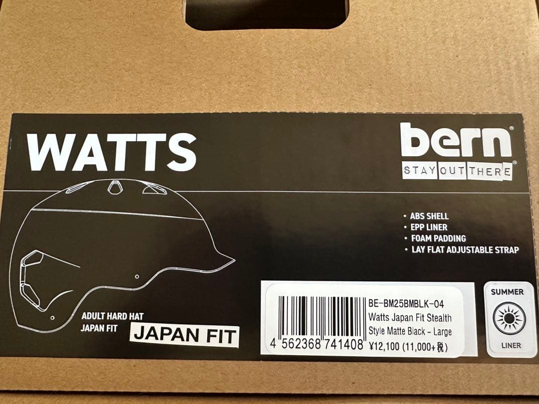 bern ヘルメット 【未使用】 JAPAN sizeS 57-59
