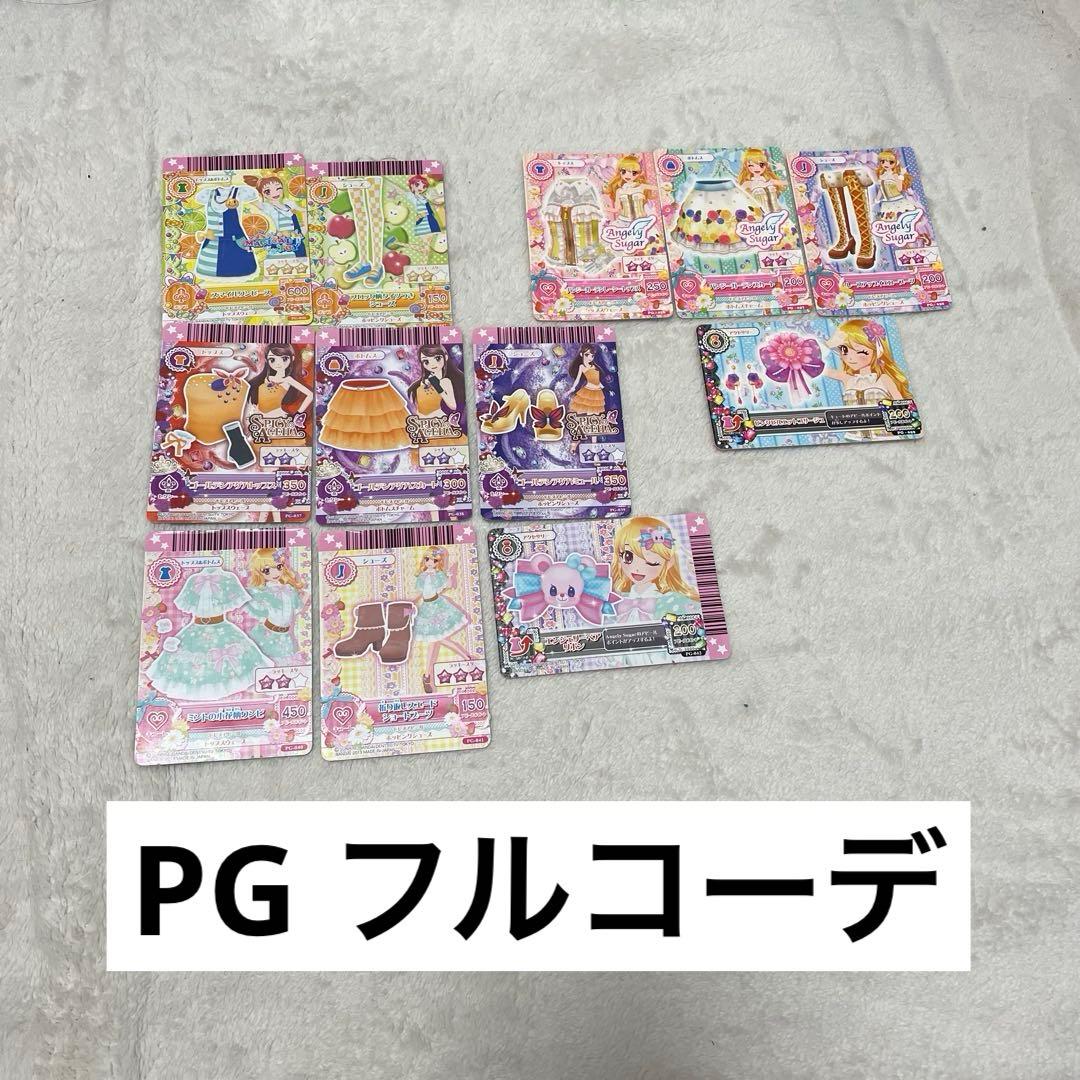 アイカツカード まとめ売り ホルダー付 186枚 レアあり【値下げ交渉可能】