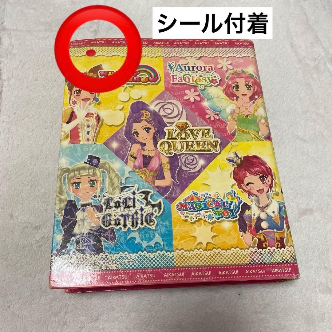 アイカツカード まとめ売り ホルダー付 186枚 レアあり【値下げ交渉可能】