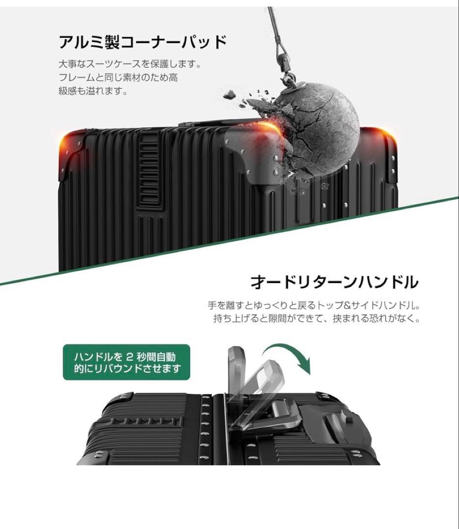 スーツケース キャリーケース 機内持ち込み ABS+PC 耐衝撃 大容量 ⼤型