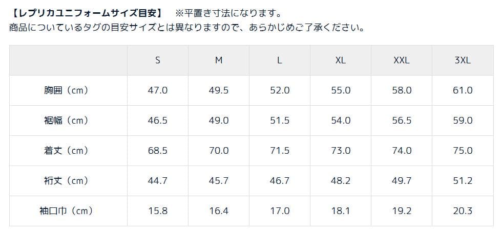 t*u様 鹿島アントラーズ 22NIKEレプリカユニフォーム（1ST） KB