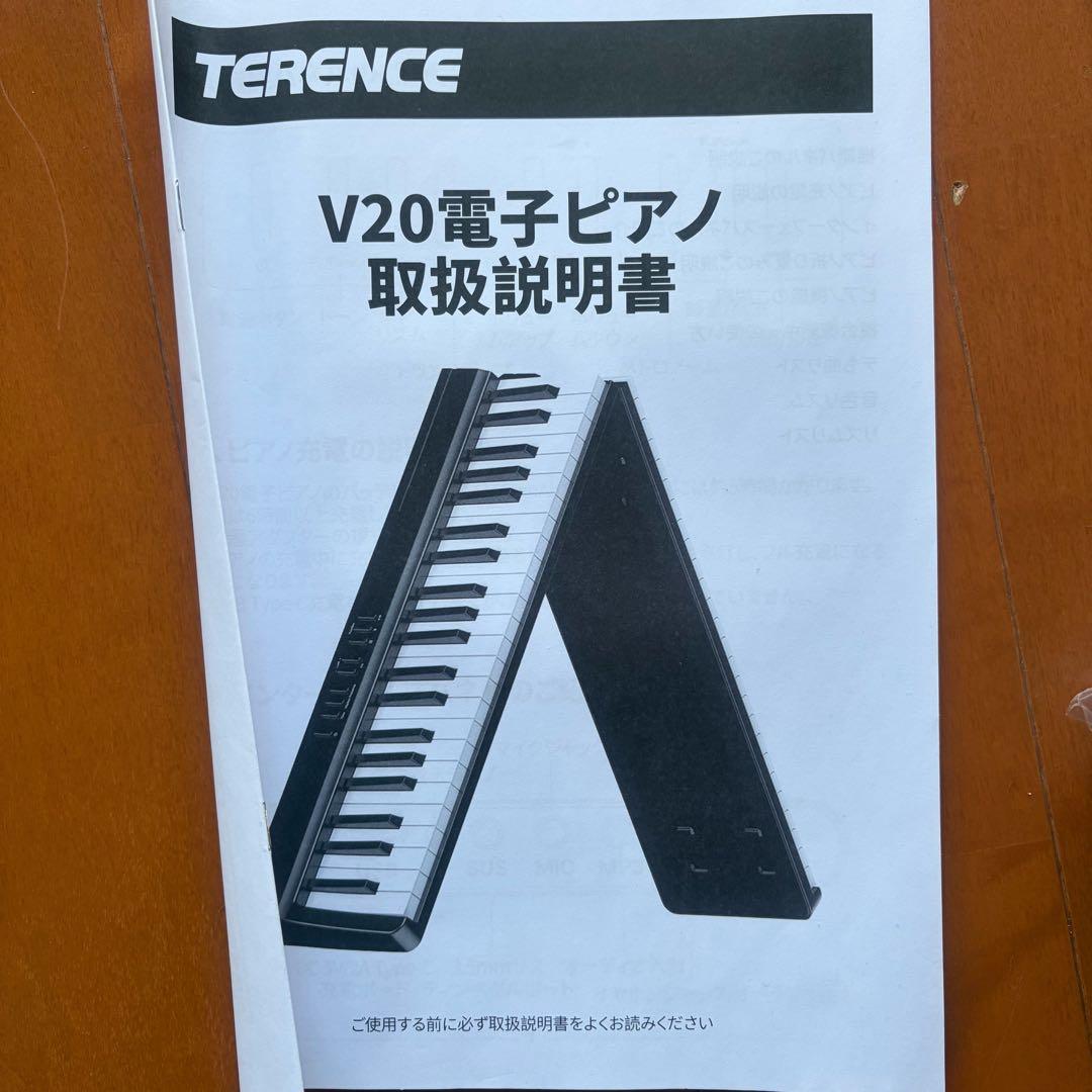 214TERENCE 電子ピアノ 88鍵盤 折り畳み式 キーボード V20