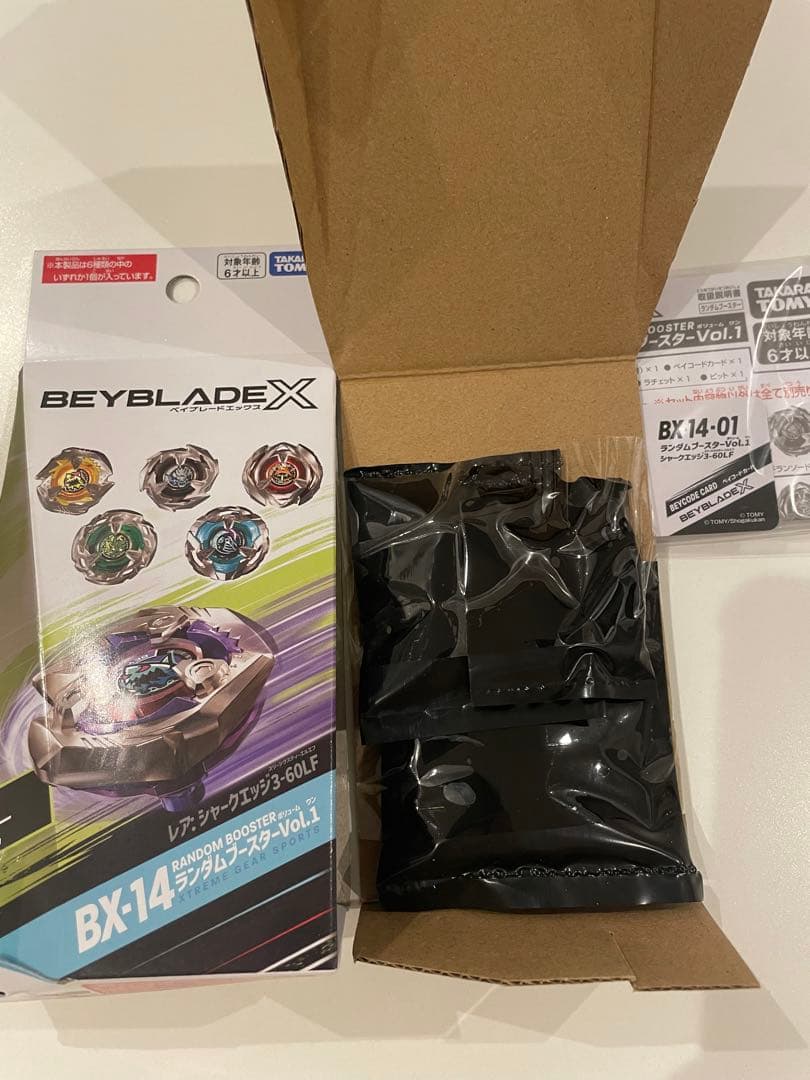 ランダムブースターvol.1 コンプリートセット