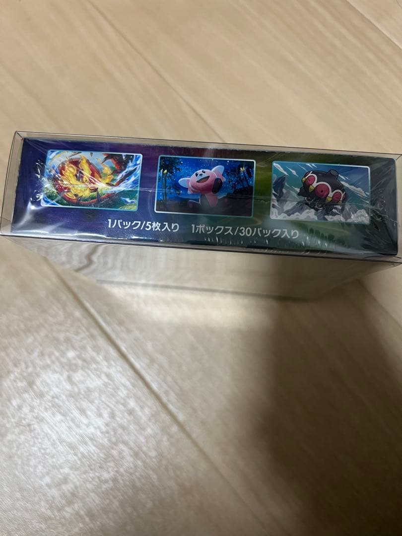 蒼空ストリーム ボックス(シュリンク付き)