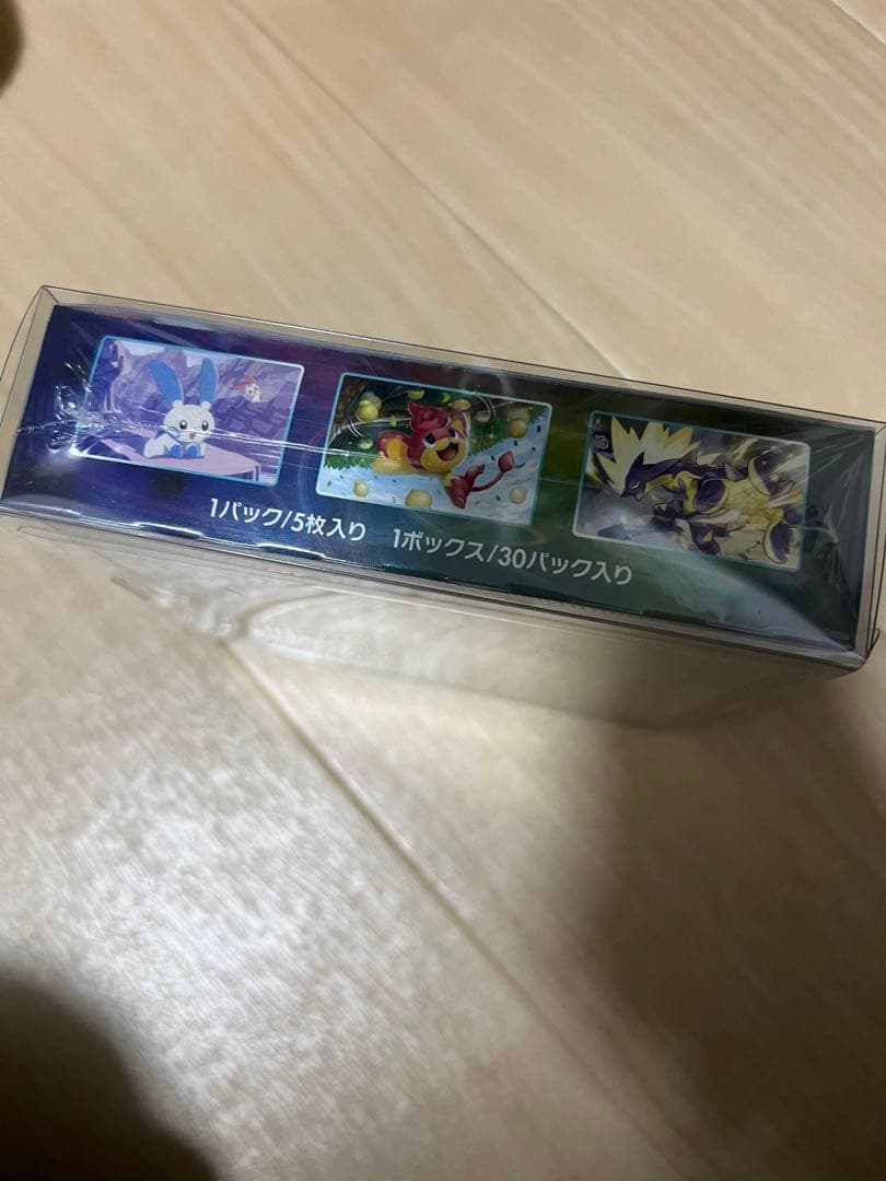 蒼空ストリーム ボックス(シュリンク付き)