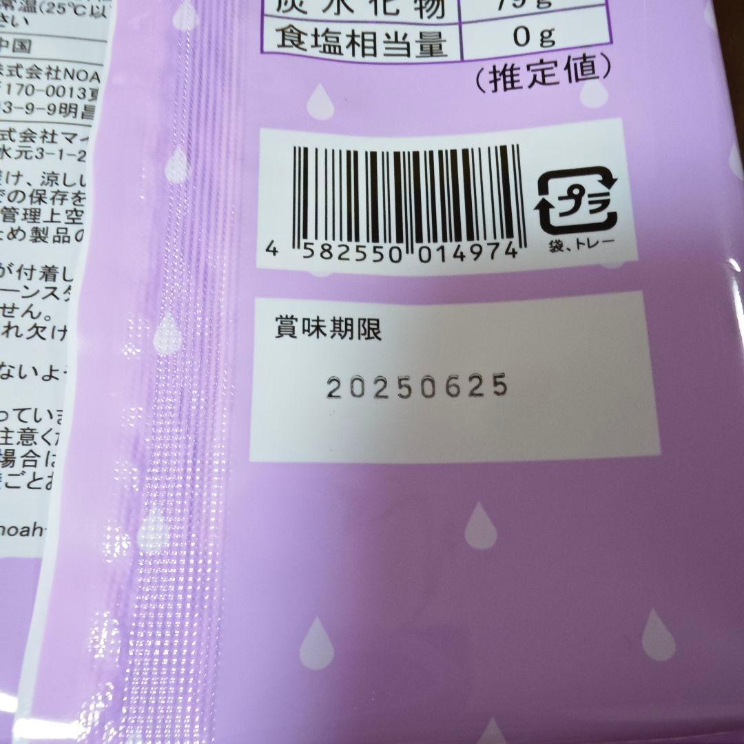 ボンボン　ぶどうのなみだ　レモンのなみだ　もものなみだ　いちごのなみだ　各8袋