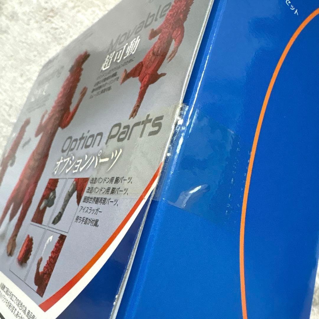 ウルトラセブン パンドン　PANDON 史上最大の侵略セット