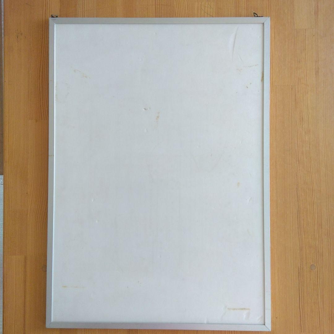 王貞治 715号 ジャイアンツ サイン 特大 ポスター 額 壁掛 昭和 レトロ