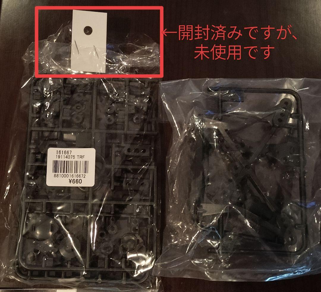 o*9様 未使用 TAMIYA ZAHHAK DN-01 RCカー (1万円相当