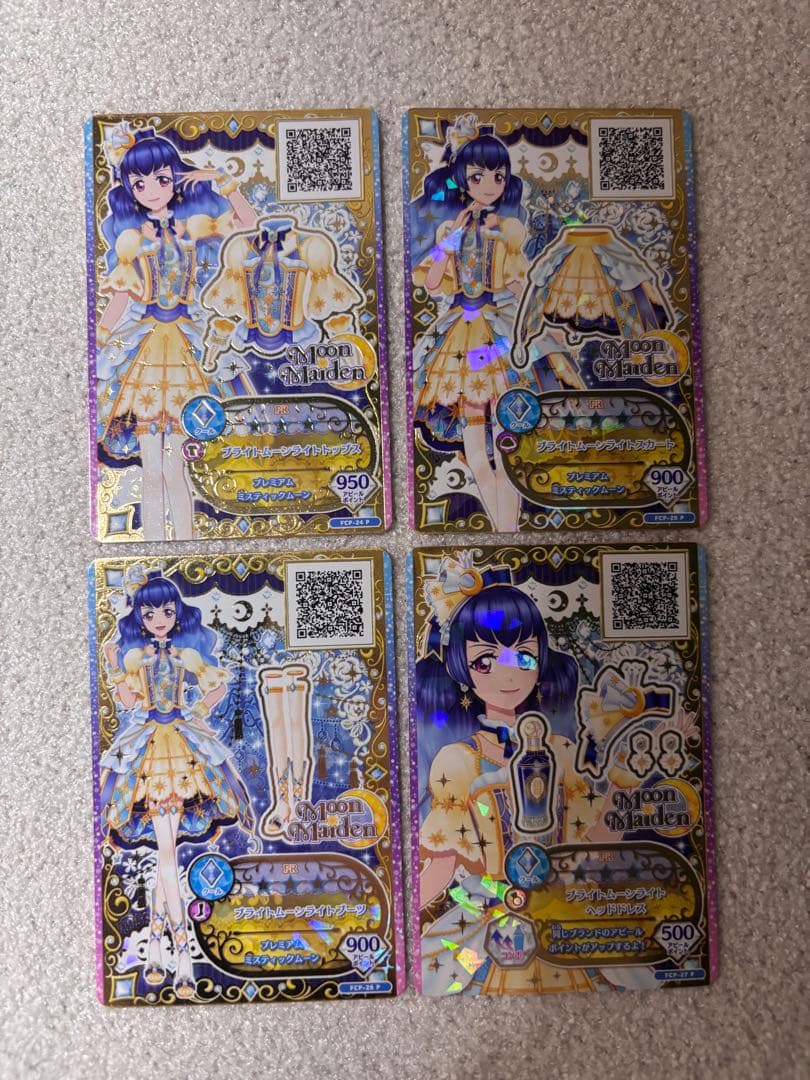 アイカツフレンズ カード 87枚 まとめ売り