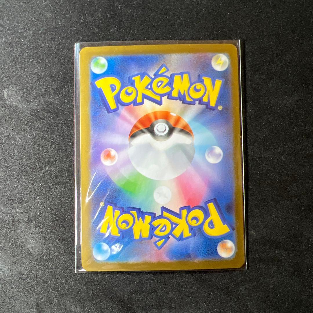 リーリエの決心 SR