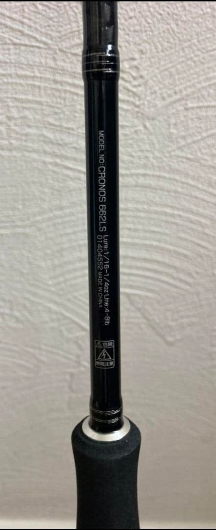 フィッシング　バス釣り　スピニングロッド　ダイワ　クロノス 662LS