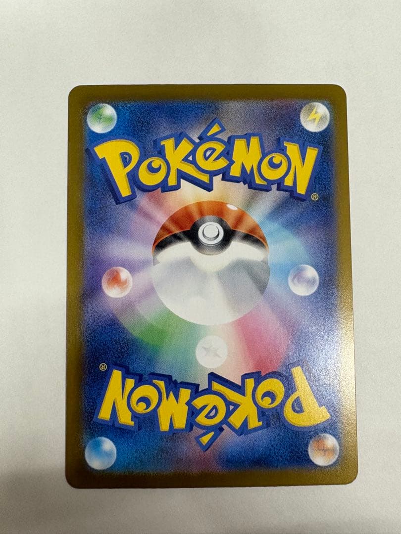 メガリザードンX ex SAR インフェルノX ポケモンカード