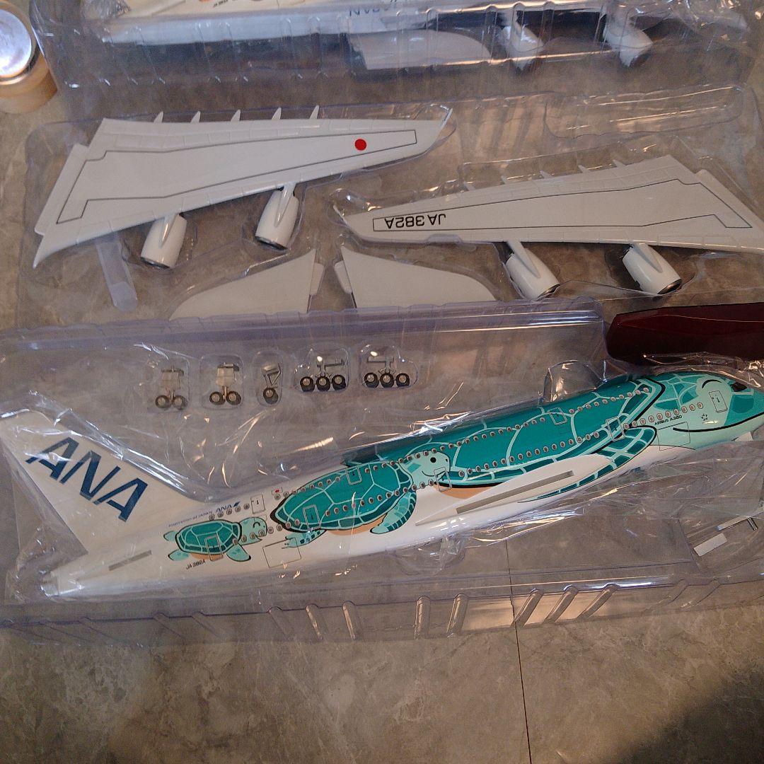 12.23 ラスト1点new! フライングホヌ／Airbusa380=1/150