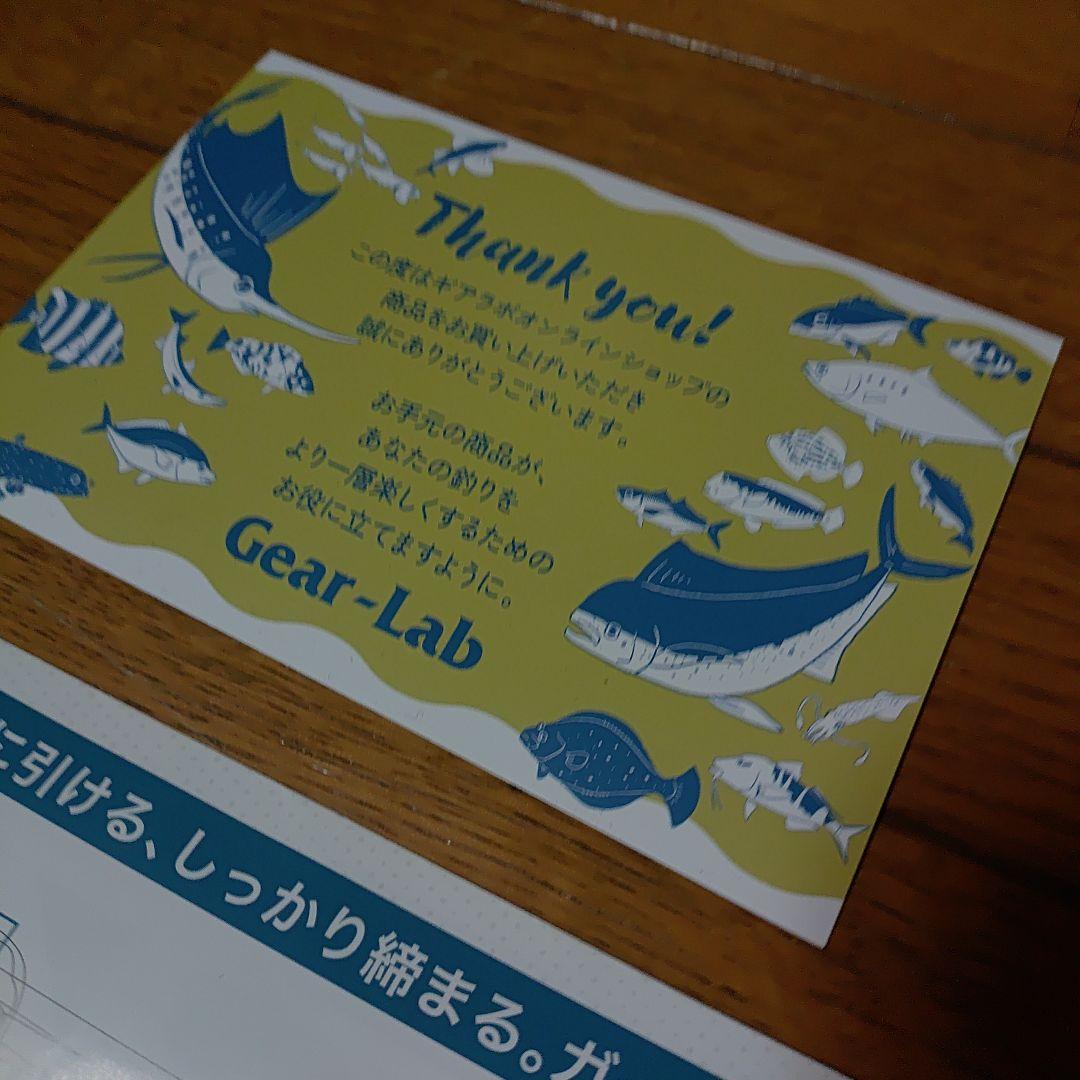 Gear-Lab FISHING BELT 腰痛 フィシングベルト Lサイズ