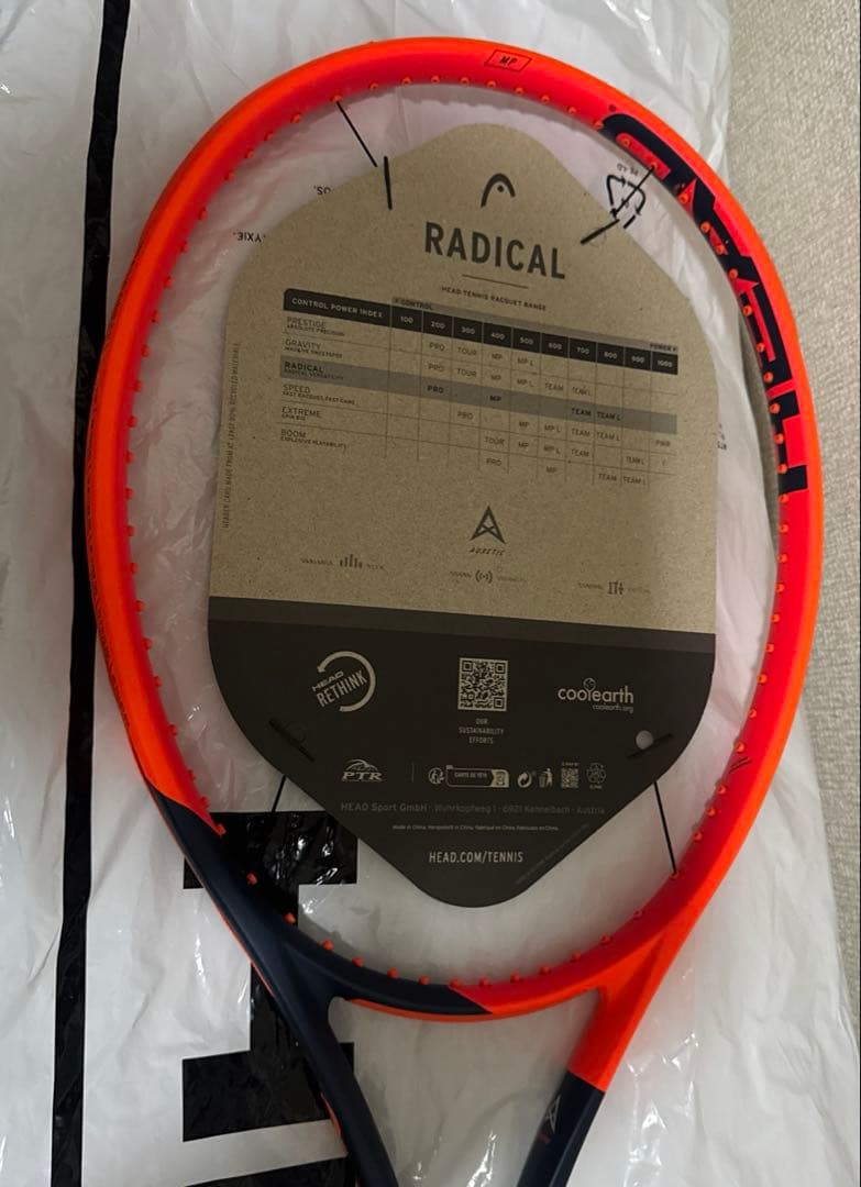 みん様限定！ HEAD RADICAL MP 2023 グリップサイズ3