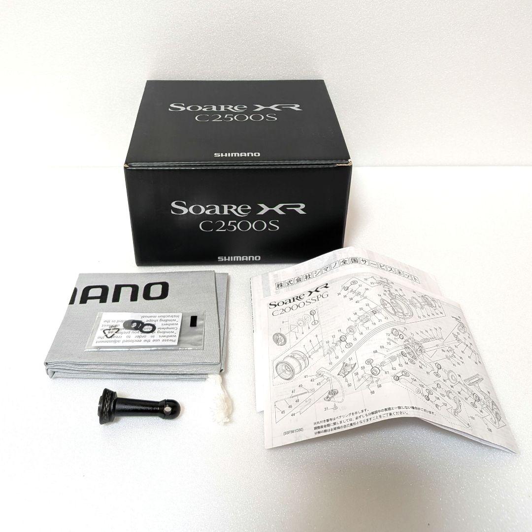 【極美品】21ソアレXR C2500S リールスタンド付き
