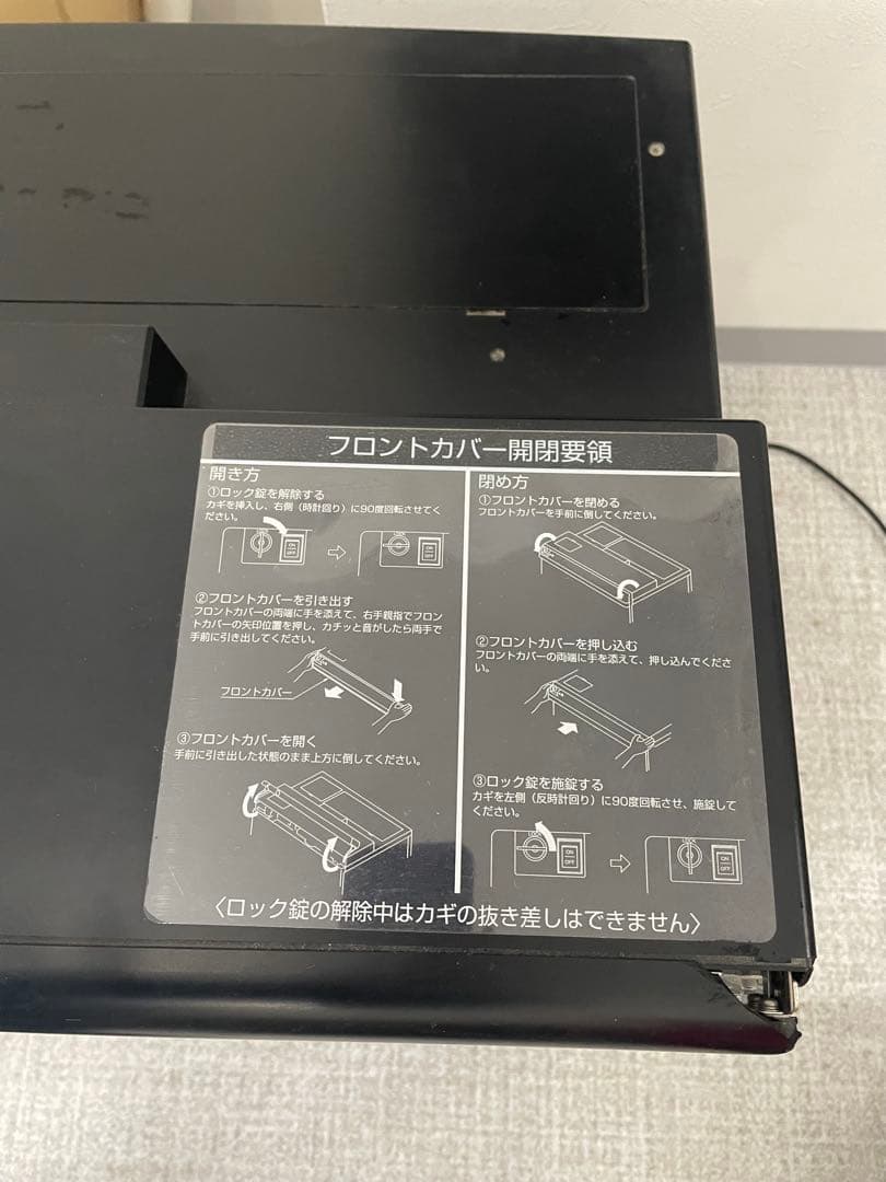 NEC SJ1010-00 魚八景 ジュニア バーチャル水槽 さかなはっけい