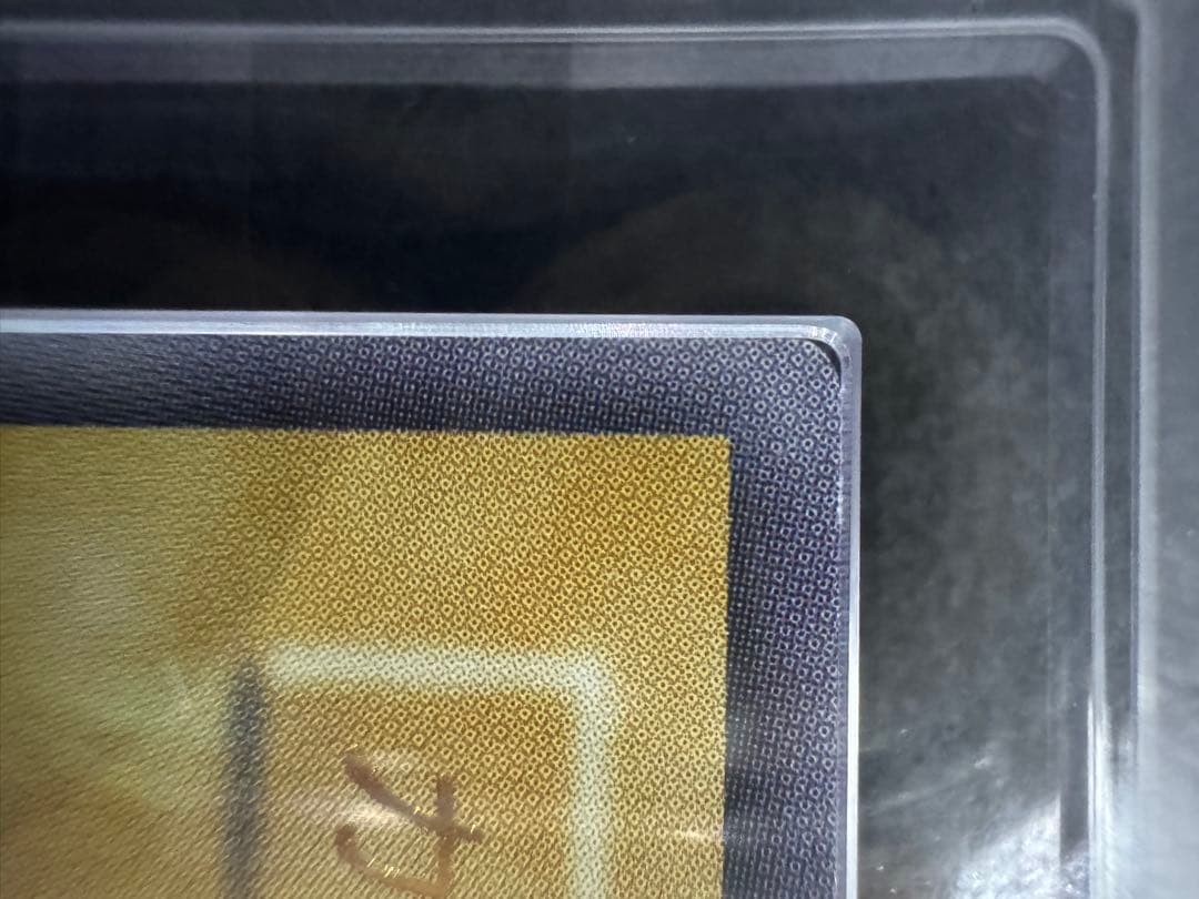 【完美品】ARS10 幻のカオスソルジャー GETキャンペーン　バニラ